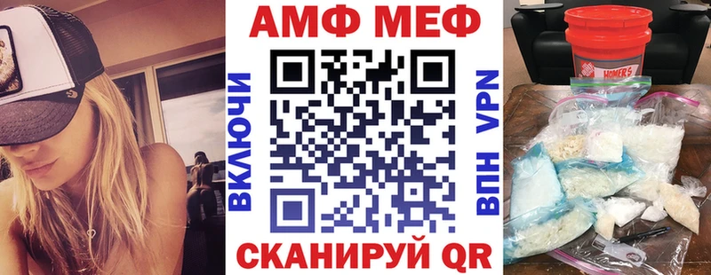 АМФ Premium  Пролетарск 
