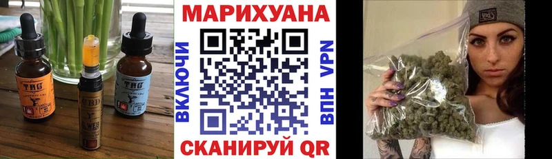 Печенье с ТГК конопля Пролетарск