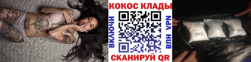 mega Пролетарск COCAIN Боливия где найти