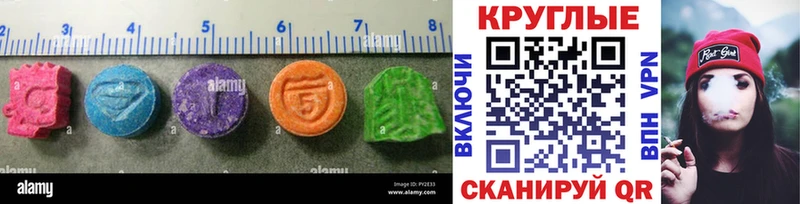 купить наркотики сайты Пролетарск Ecstasy ешки