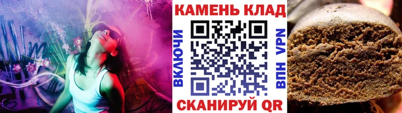 ГАШИШ 40% ТГК  mega зеркало  Пролетарск 