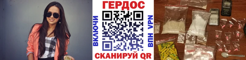 Героин герыч  Пролетарск 
