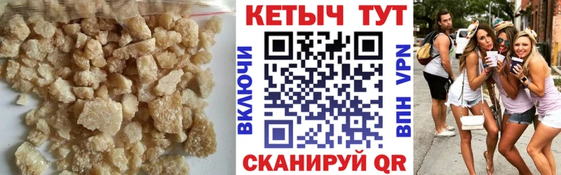 где найти наркотики  гидра сайт  Кетамин VHQ  Пролетарск 