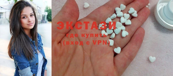 круглые Балахна