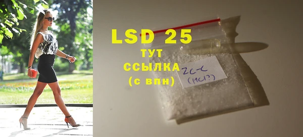 2c-b Баксан