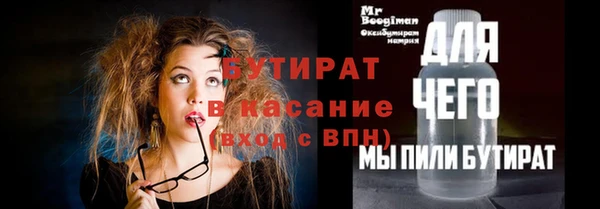 2c-b Баксан