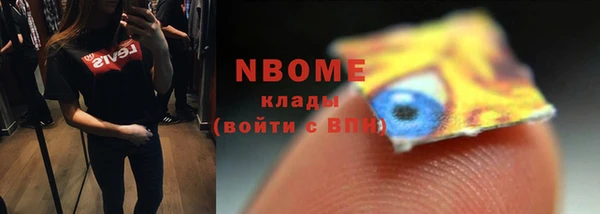 2c-b Баксан