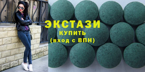 круглые Армянск