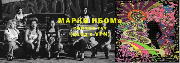 круглые Балахна