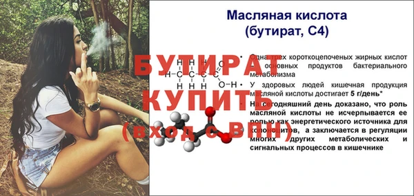 2c-b Баксан