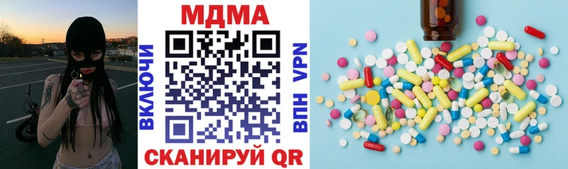 как найти   Пролетарск  ссылка на мегу   MDMA VHQ 