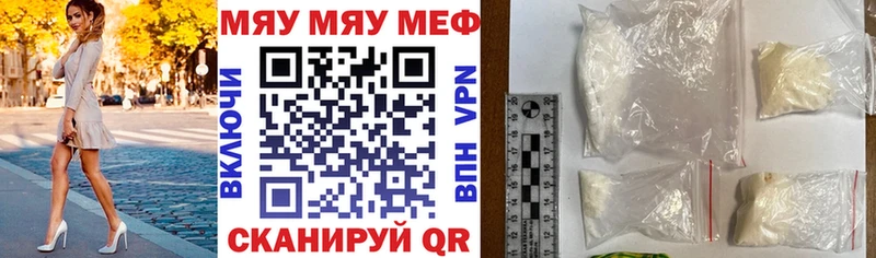 где продают   Пролетарск  Меф VHQ 