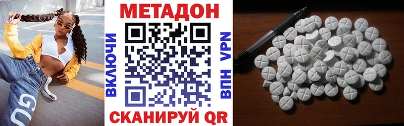кракен как зайти  Пролетарск  Метадон methadone 