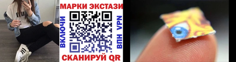 kraken вход  Пролетарск  Наркотические марки 1,8мг 