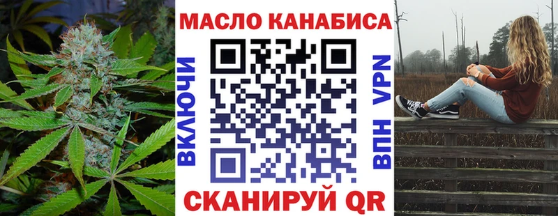 Дистиллят ТГК вейп  Пролетарск 